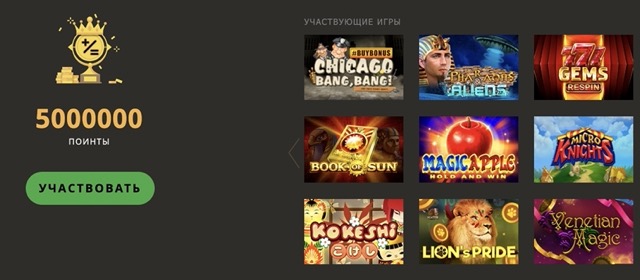 Рабочее зеркало Плей Фортуна